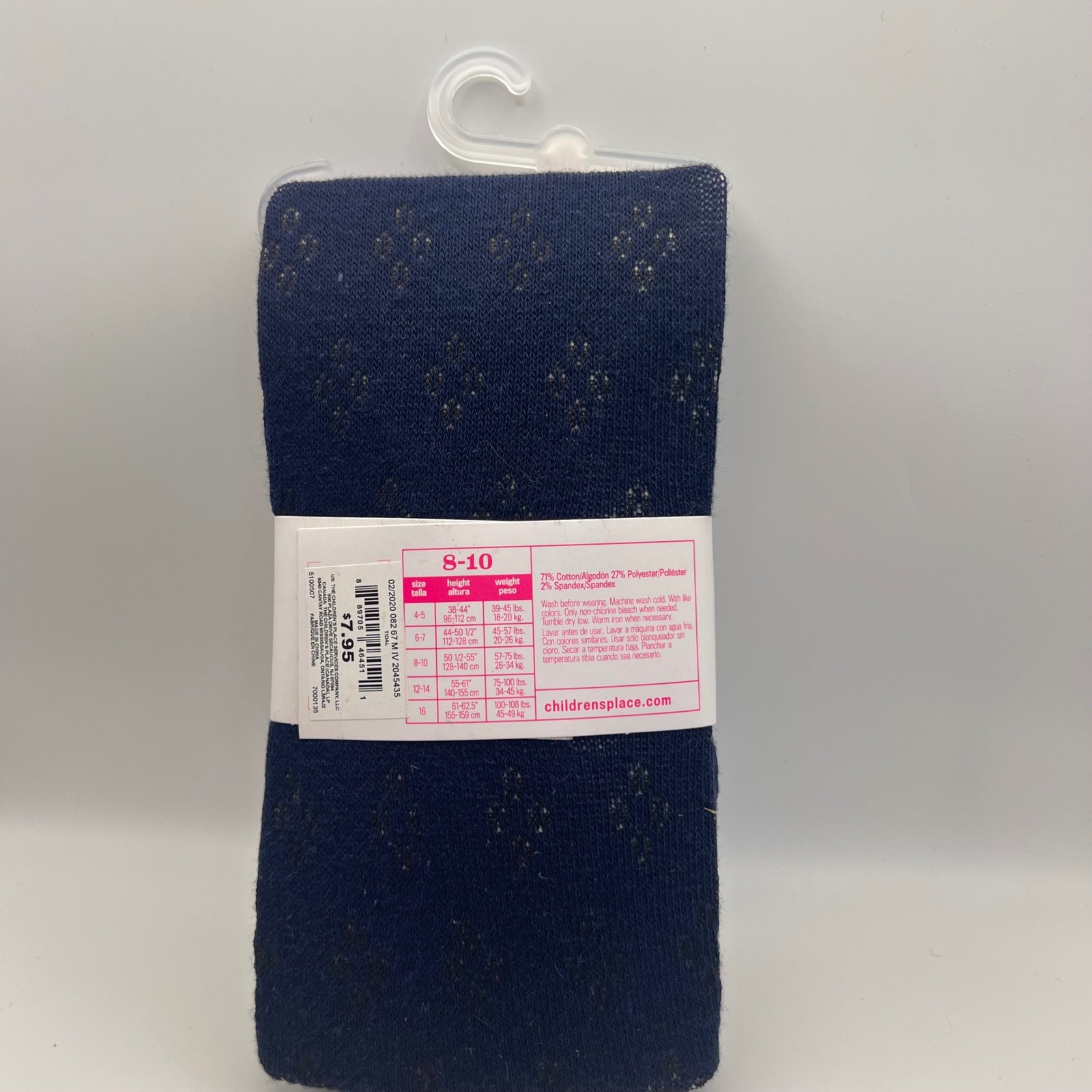 The Children's Place Woven Patterned Tights Girls 8-10 Tidal Triangle New — image 3 of 5